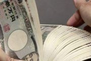 بزرگترین بانک‏‌های ژاپن معامله با ایران را متوقف می‌کنند