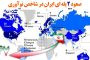 ایران با صعود دو پله‌ای در جمع نوآوران جهان قرارگرفت