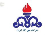 آزمون کتبی نخستین المپیاد فنی و عملیاتی بهره برداران شرکت انتقال گاز ایران برگزار شد