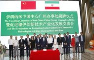 افتتاح دومین دفتر نانوی ایران و چین در گوانجو